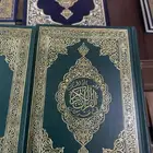 كرتون مصاحف