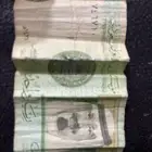 ريال الملك عبدالله