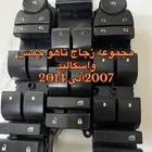 مجموعه قزاز يوكن وتاهو واسكاليد