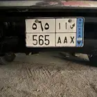 لوحه مميزه مقفله