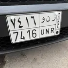 ر ن و 6 1 4 7