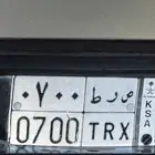 لوحه ص ر ط 700