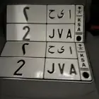 لوحة مميزة ا ى ح رقم 2