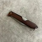سكين اوكابي
