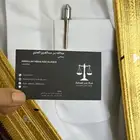 خدمات قانونية واكترونية