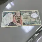 عشرين ريال الملك عبدالعزيز