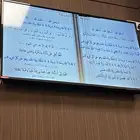 احتاج شاشة لمواقيت المسجد 50 بوصة