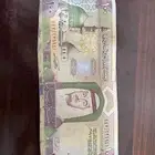 فلوس سعودية قديمة