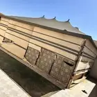 بيت شعر ملكي