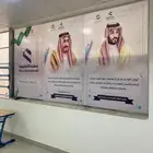 طباعة استكر