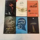 كتب مستعمله نظيفه