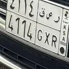 لوحة GXR