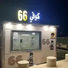 كرفان للبيع بسعر مناسب الطول 3 العرض 2