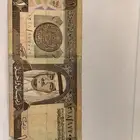 ريال الملك فهد