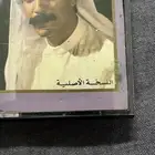 كست عبدالله الرويشد في الدمام لازم تجي تستلمه انت