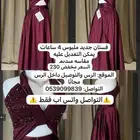 فستان سهرة