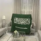 علم السعوديه(الشهاده) مع قواعد (تم البيع)