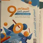 كتب قدرات