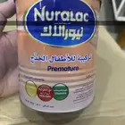 حليب الأطفال