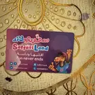 كارت سفوري لاند في رصيد فوق 500