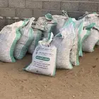 سماد للمزارع