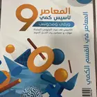قدرات