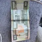 عشرين دينار كويتي