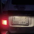 لوحه خصوصيه وصلت 13.000
