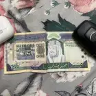 500 ريال من الطراز القديم