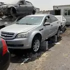 تشليح كابرس امبالا تورس