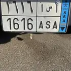 لوحه للبيع ا س ا 1616