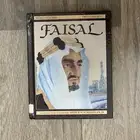 كتاب فيه العديد من الصور النادرة عن سيرة الفيصل اندر النوادر