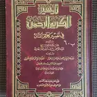 كتاب