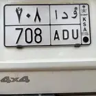 لوحة خصوصي شبه مميزه