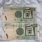 ريال الملك عبدالله