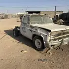 جمس حوض او شفر للبيع مسقط