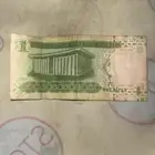للبيع ريال واحد