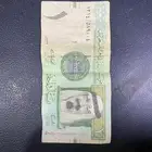 ريال ورق للبيع