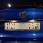 رقم لوحة مميز