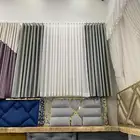 ستائر