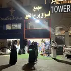 محلات للايجار في محبس الجن