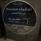 مجففه سوبريم نشافه مع فاتوره وضمان