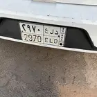 لوحة للبيع اسم مميز