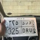 لوحة مميزه ورد
