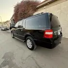 اكسبيدشن نظيف طويل 2014