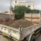 تربة زراعية   تربة زراعية مخلوط