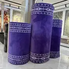سجاد