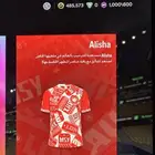 كوينز فيفا 25