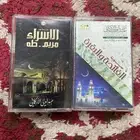 شريط القارئ الشيخ عبدالولي الاركاني