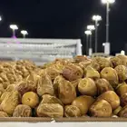 سكري ملكي فاخر
